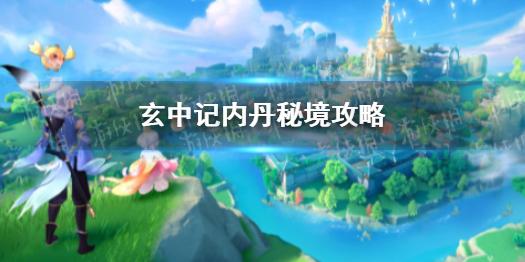 玩具熊五夜后宫4