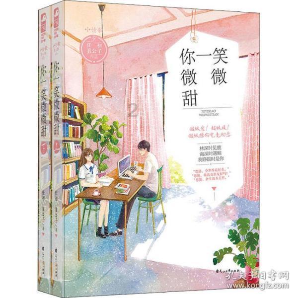 极客战记