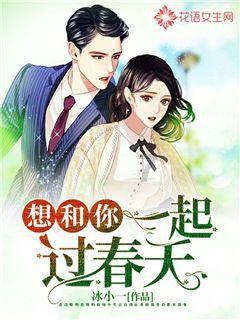 救援部落战士