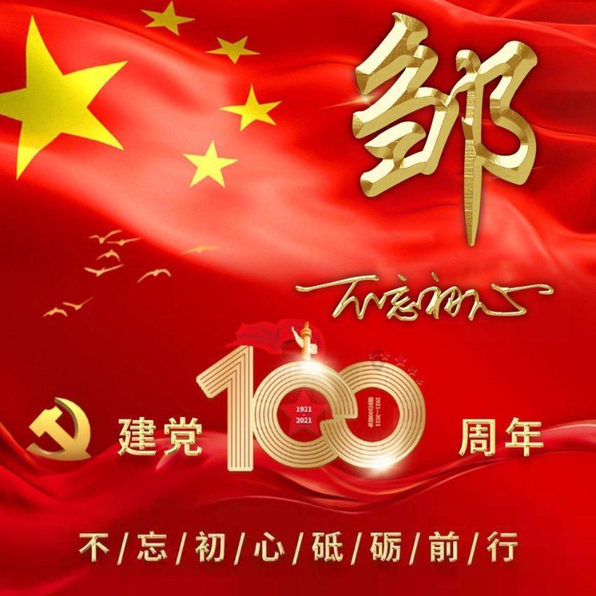 逃离魔王城堡