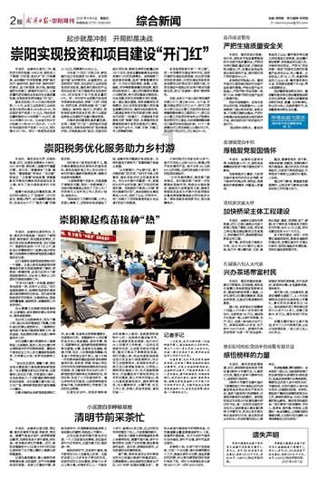 【高中物理】108个优质二级结论及题型总结